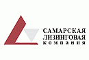 Самарская Лизинговая Компания